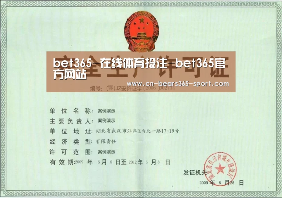 荣誉证书四
