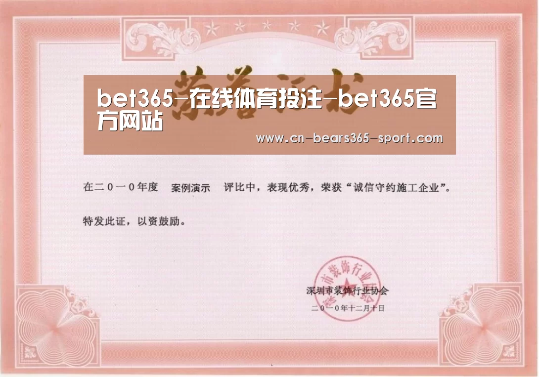 荣誉证书二